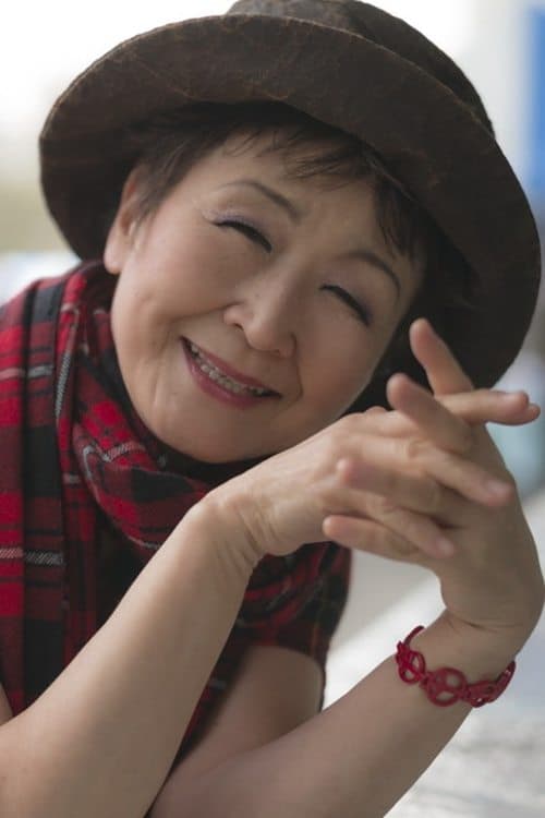 加藤登紀子 zdjęcie