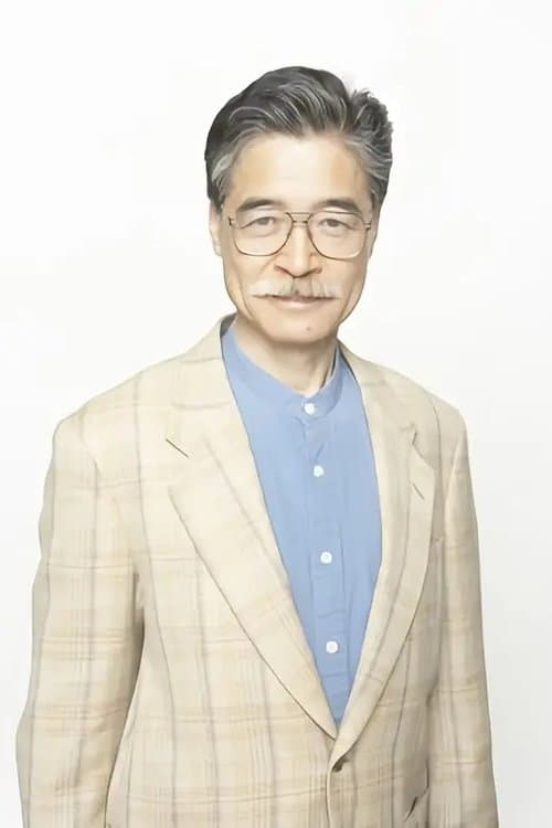 岡和男 zdjęcie