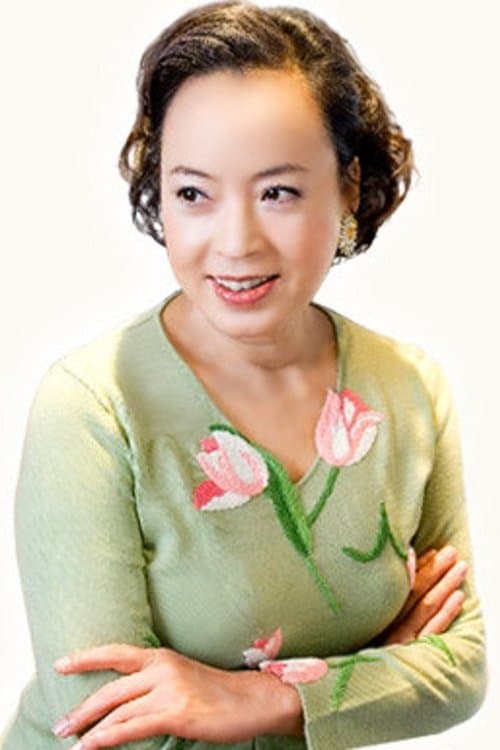 阿木燿子 zdjęcie