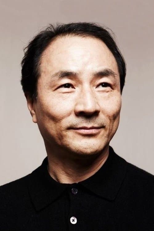 김명곤 zdjęcie