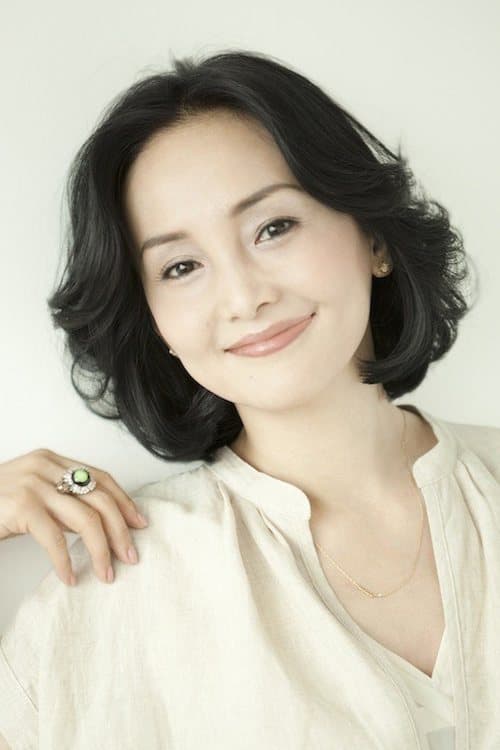 南果歩 zdjęcie