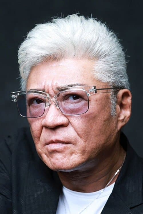 小沢仁志 zdjęcie