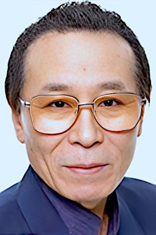 徳丸完 zdjęcie