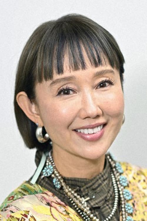 工藤夕貴 zdjęcie