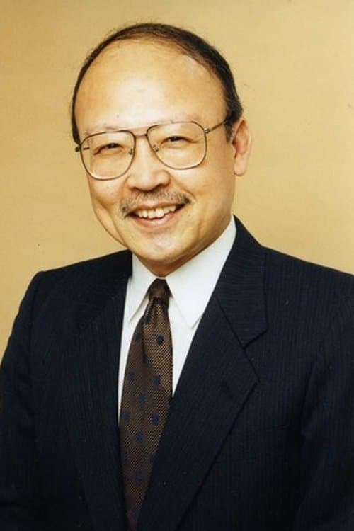 広瀬正志 zdjęcie