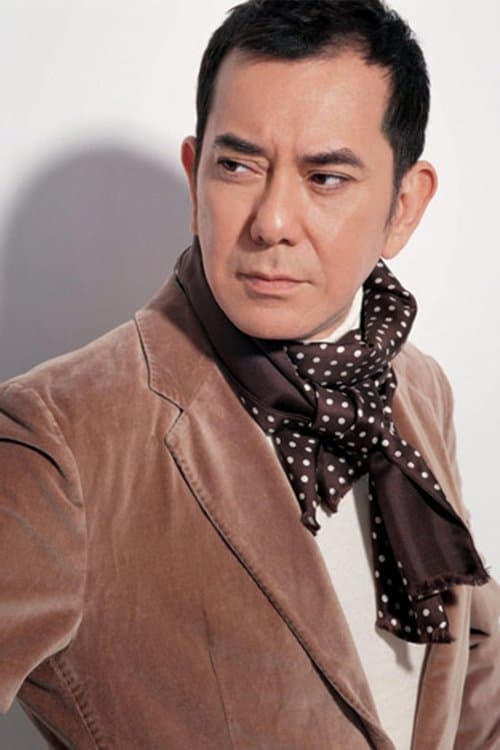 黃秋生 zdjęcie