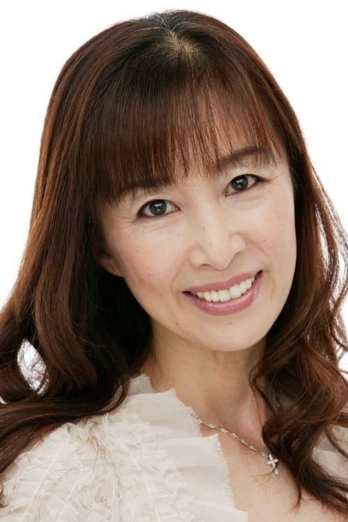 富沢美智恵 zdjęcie