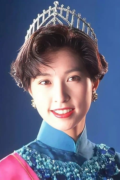 郭藹明 zdjęcie