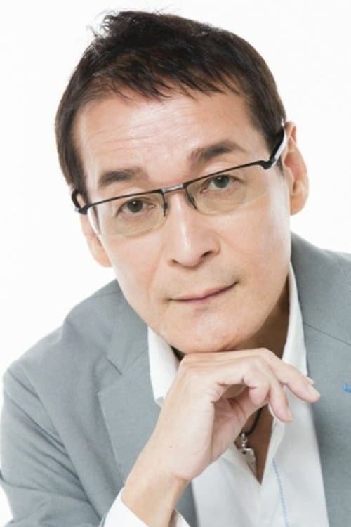 若本規夫 zdjęcie