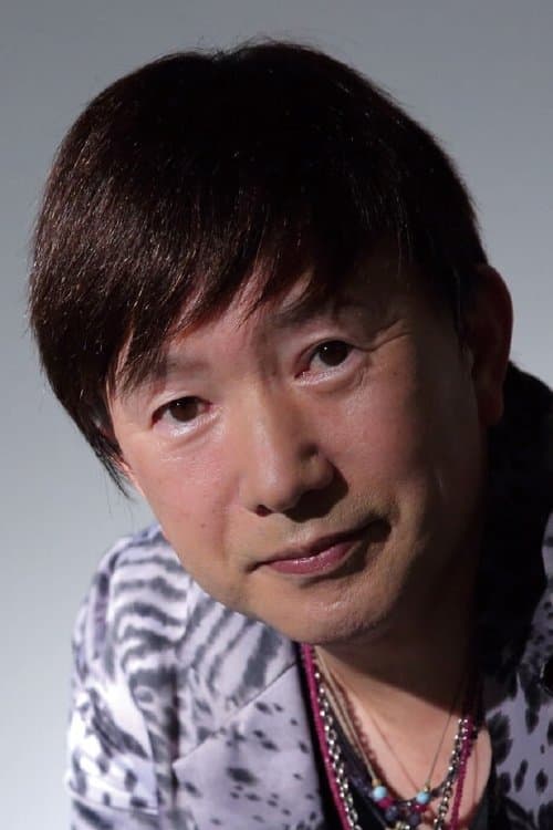 中原茂 zdjęcie