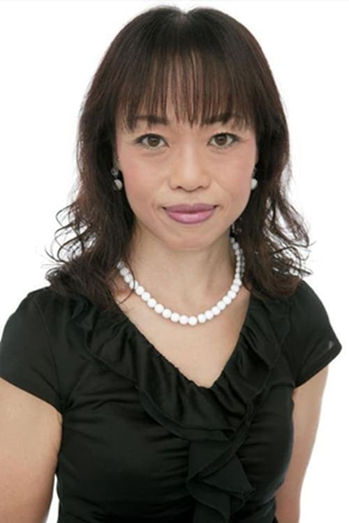 江森浩子 zdjęcie