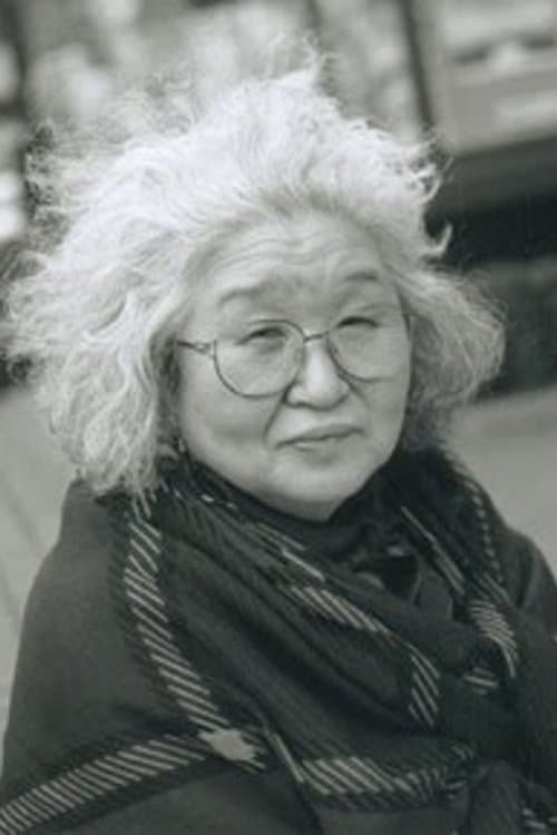 野上照代 zdjęcie