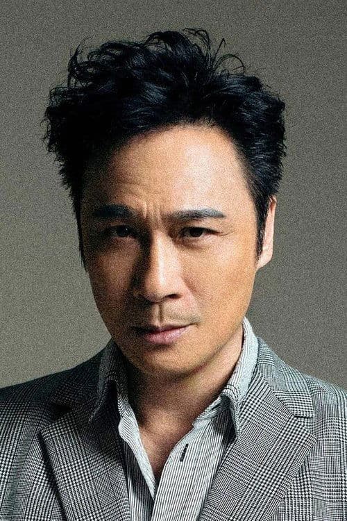 吳鎮宇 zdjęcie