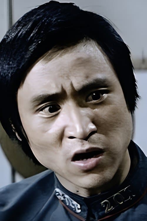 王均康 zdjęcie