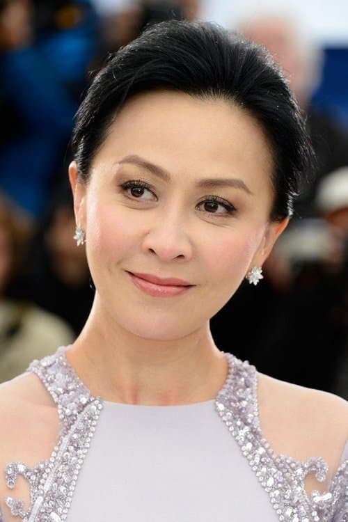 劉嘉玲 zdjęcie
