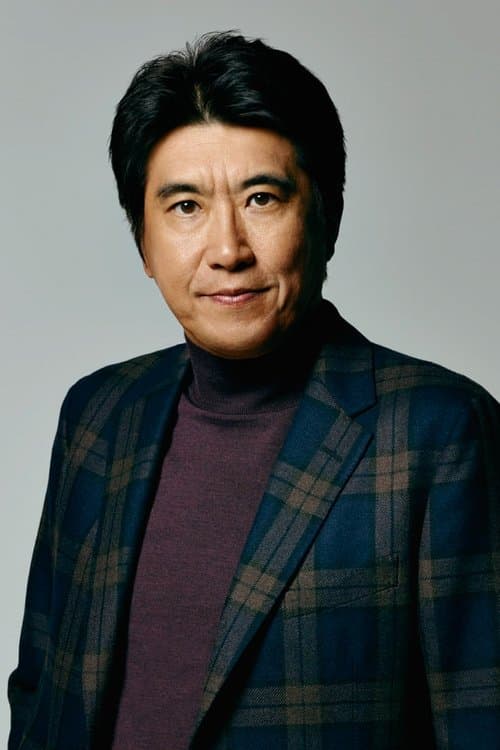 石橋貴明 zdjęcie