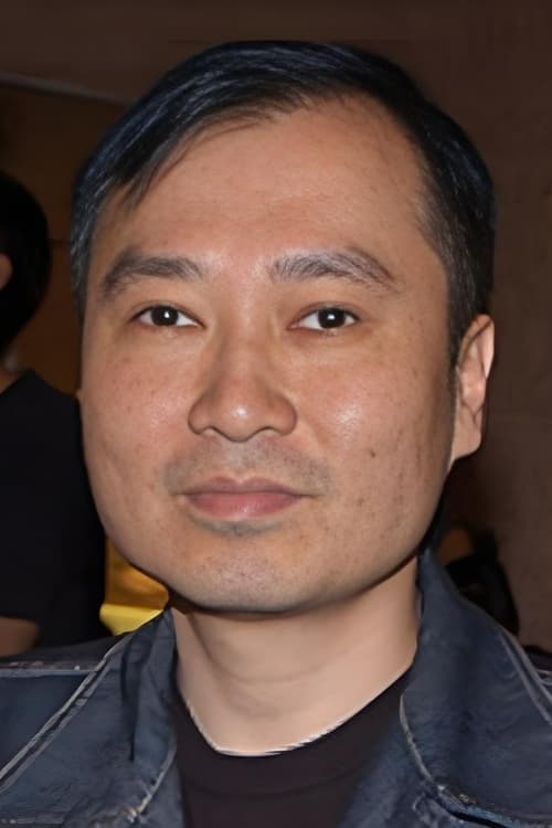 劉以達 zdjęcie