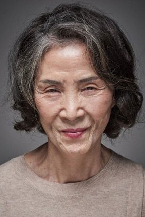 원미원 zdjęcie