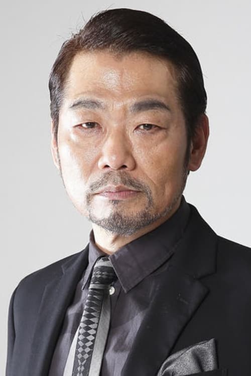 天田益男 zdjęcie