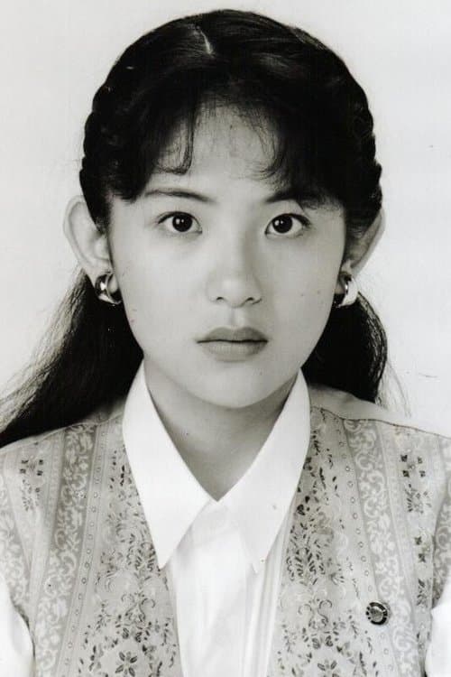 小高恵美 zdjęcie