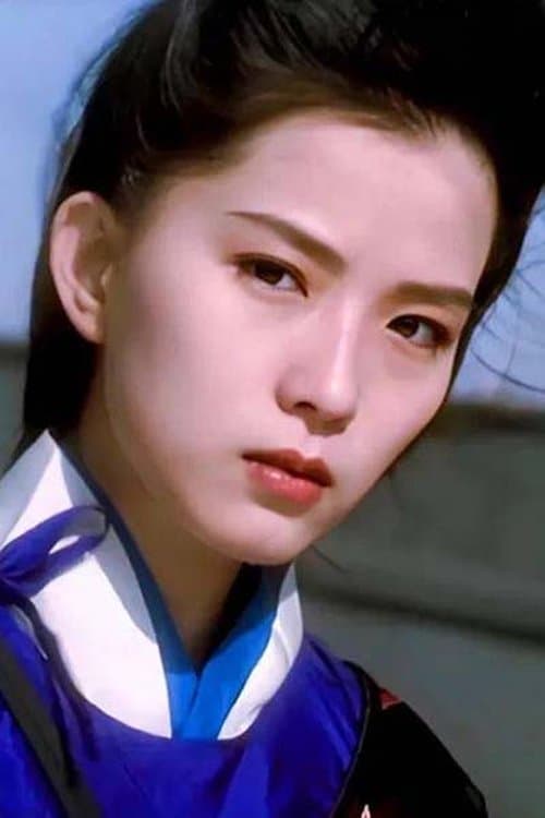 葉全真 zdjęcie
