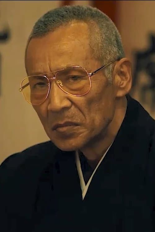 菅田俊 zdjęcie