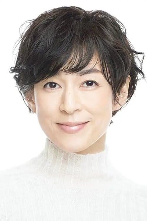 鈴木保奈美 zdjęcie