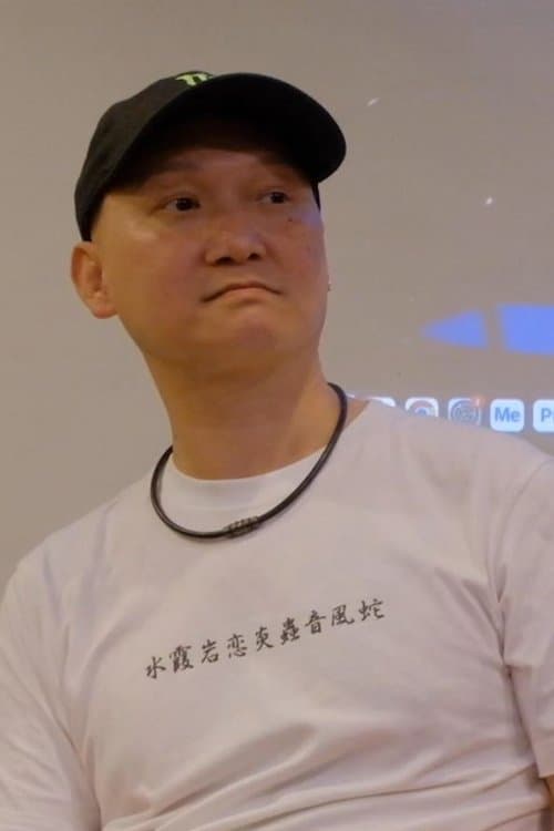 謝偉傑 zdjęcie