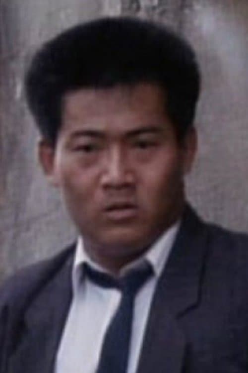 劉崇峰 zdjęcie