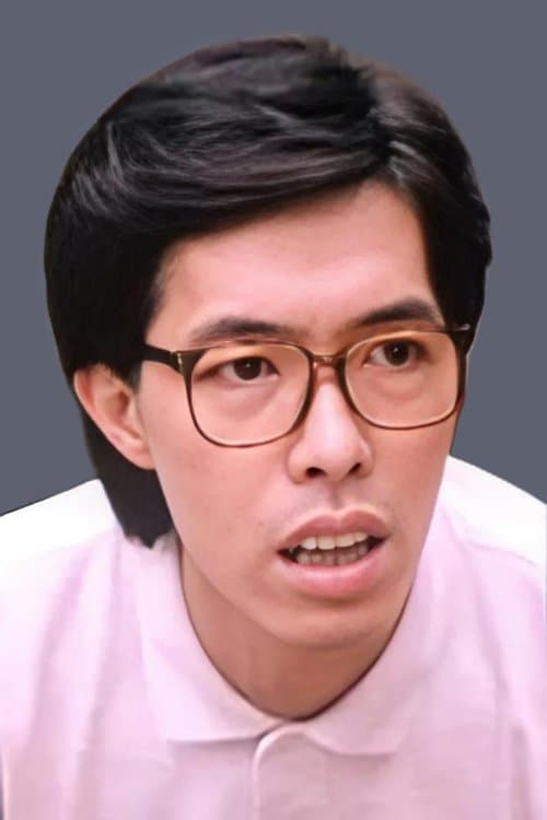 羅青浩 zdjęcie