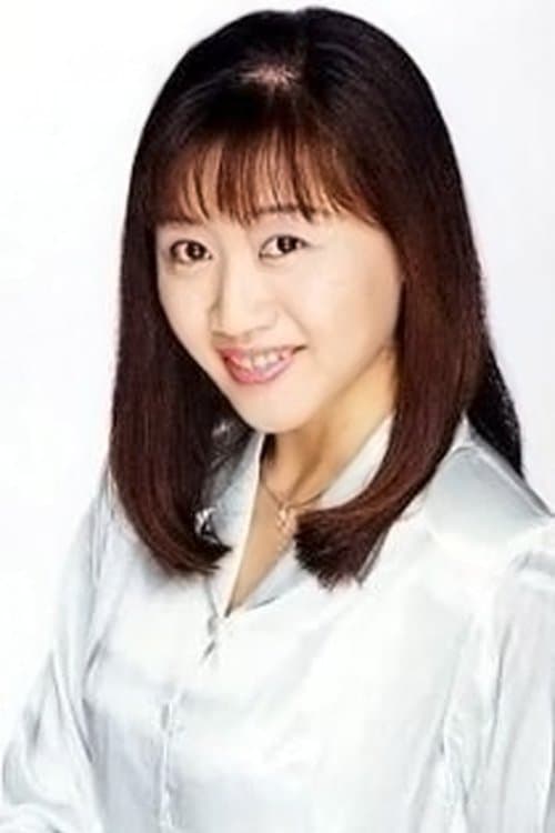 冬馬由美 zdjęcie