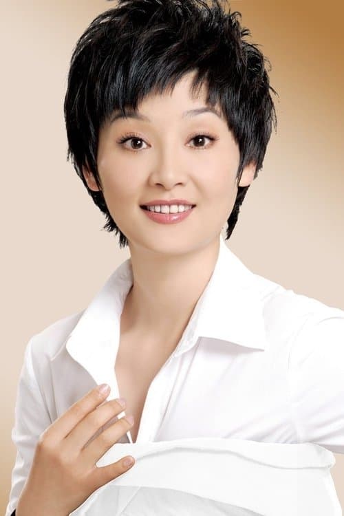 徐帆 zdjęcie