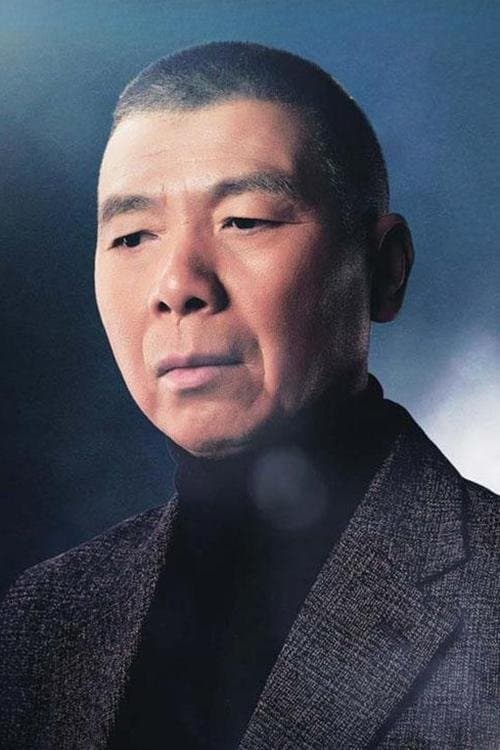 冯小刚 zdjęcie