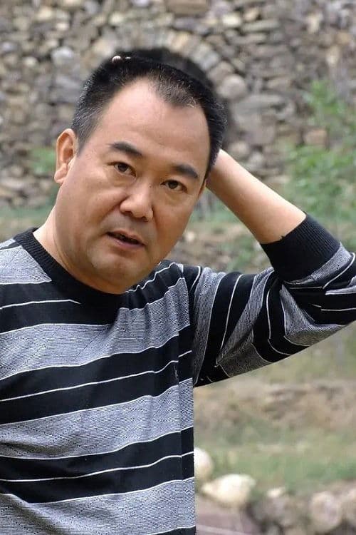 靳德茂 zdjęcie