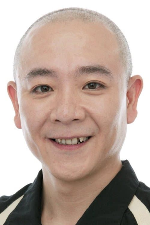 高戸靖広 zdjęcie