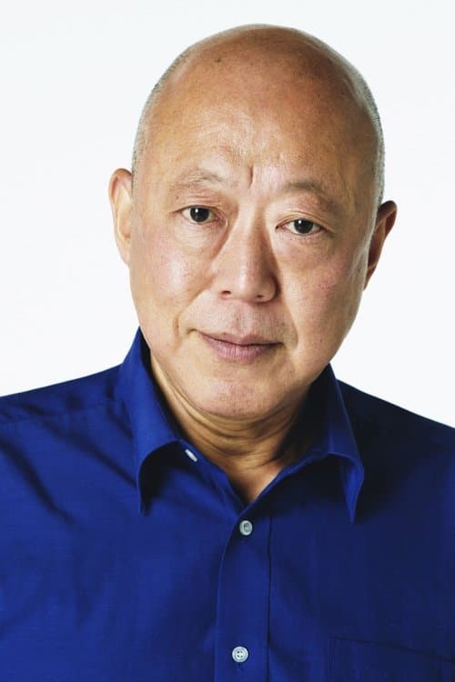 六平直政 zdjęcie