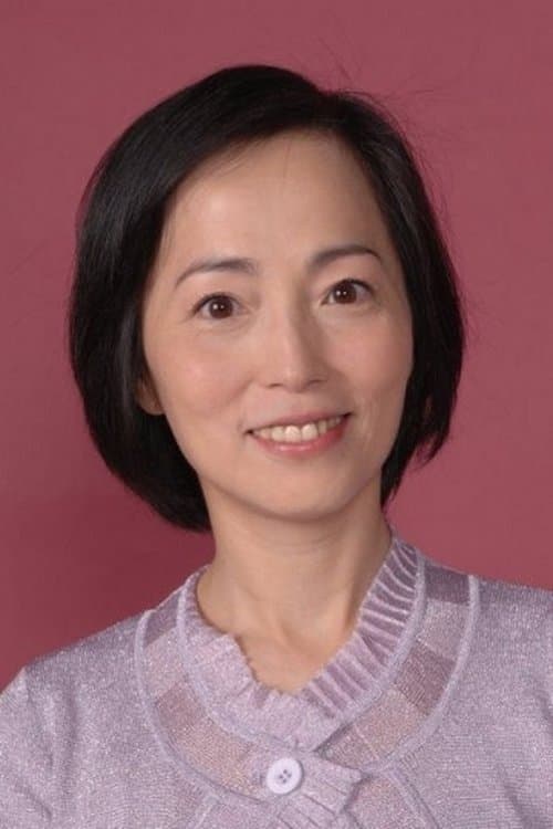 苑瓊丹 zdjęcie