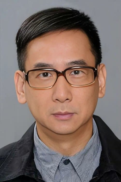 蔣志光 zdjęcie