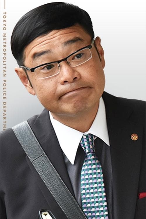 田口浩正 zdjęcie