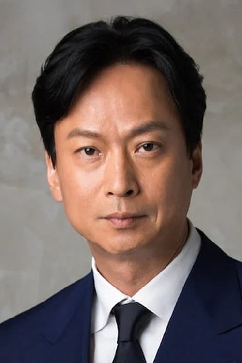 椎名桔平 zdjęcie