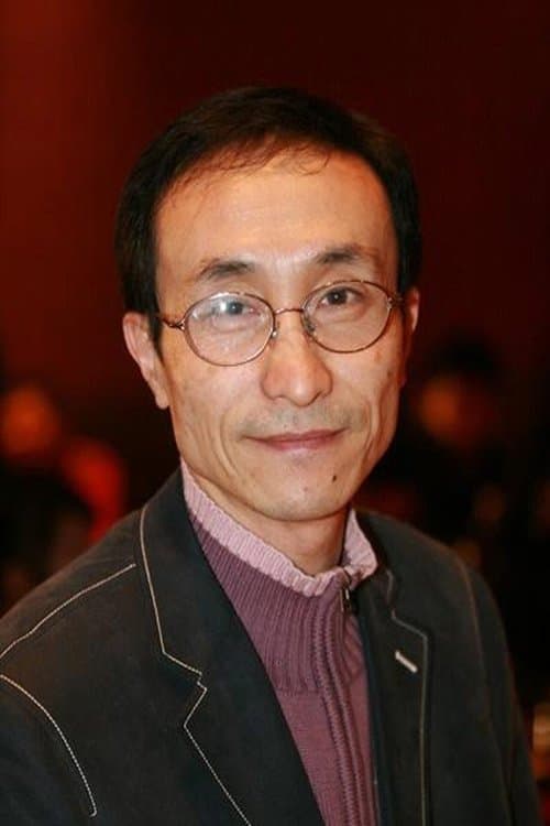 巩汉林 zdjęcie