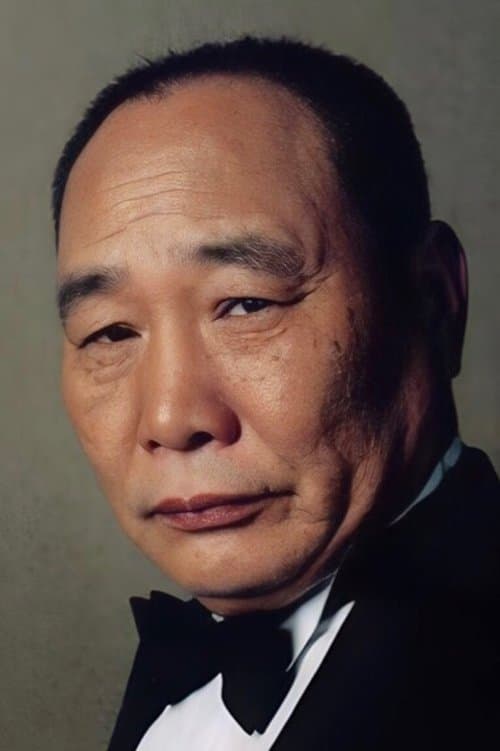 조상건 zdjęcie