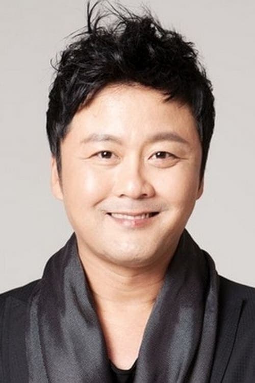 공형진 zdjęcie