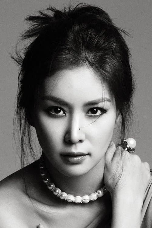 고소영 zdjęcie