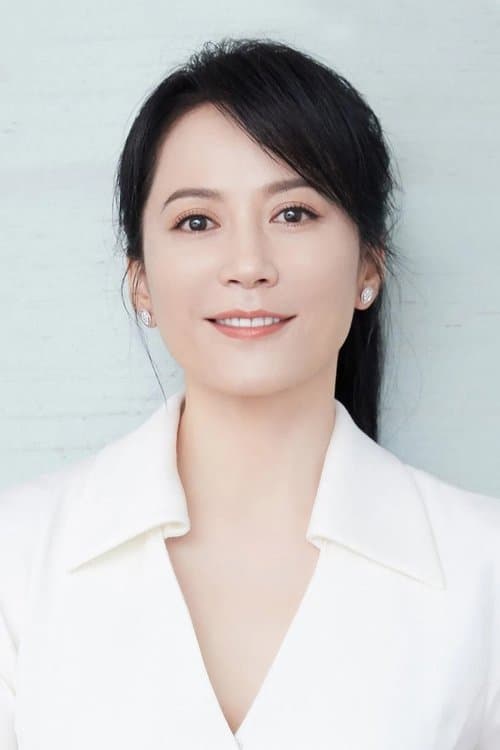 俞飞鸿 zdjęcie