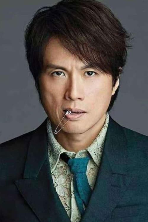 黃子華 zdjęcie