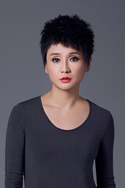 孔琳 zdjęcie