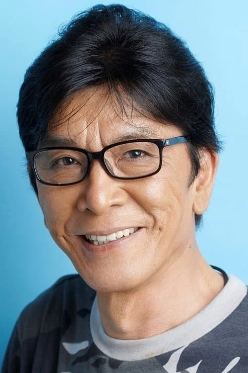 中田譲治 zdjęcie