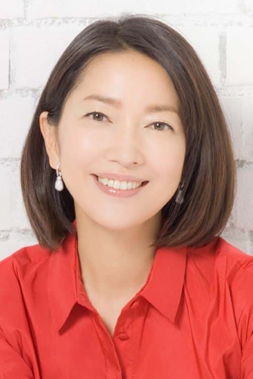 羽田美智子 zdjęcie