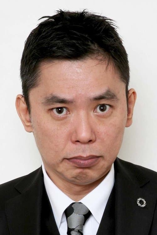 太田光 zdjęcie